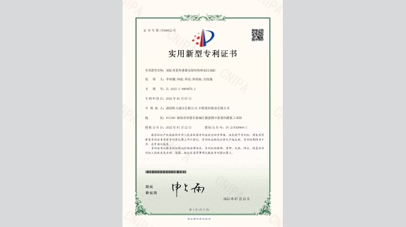 油缸內(nèi)置傳感器安裝結(jié)構和加壓油缸