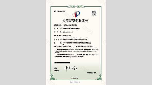 一種焊接止口結(jié)構及液壓缸